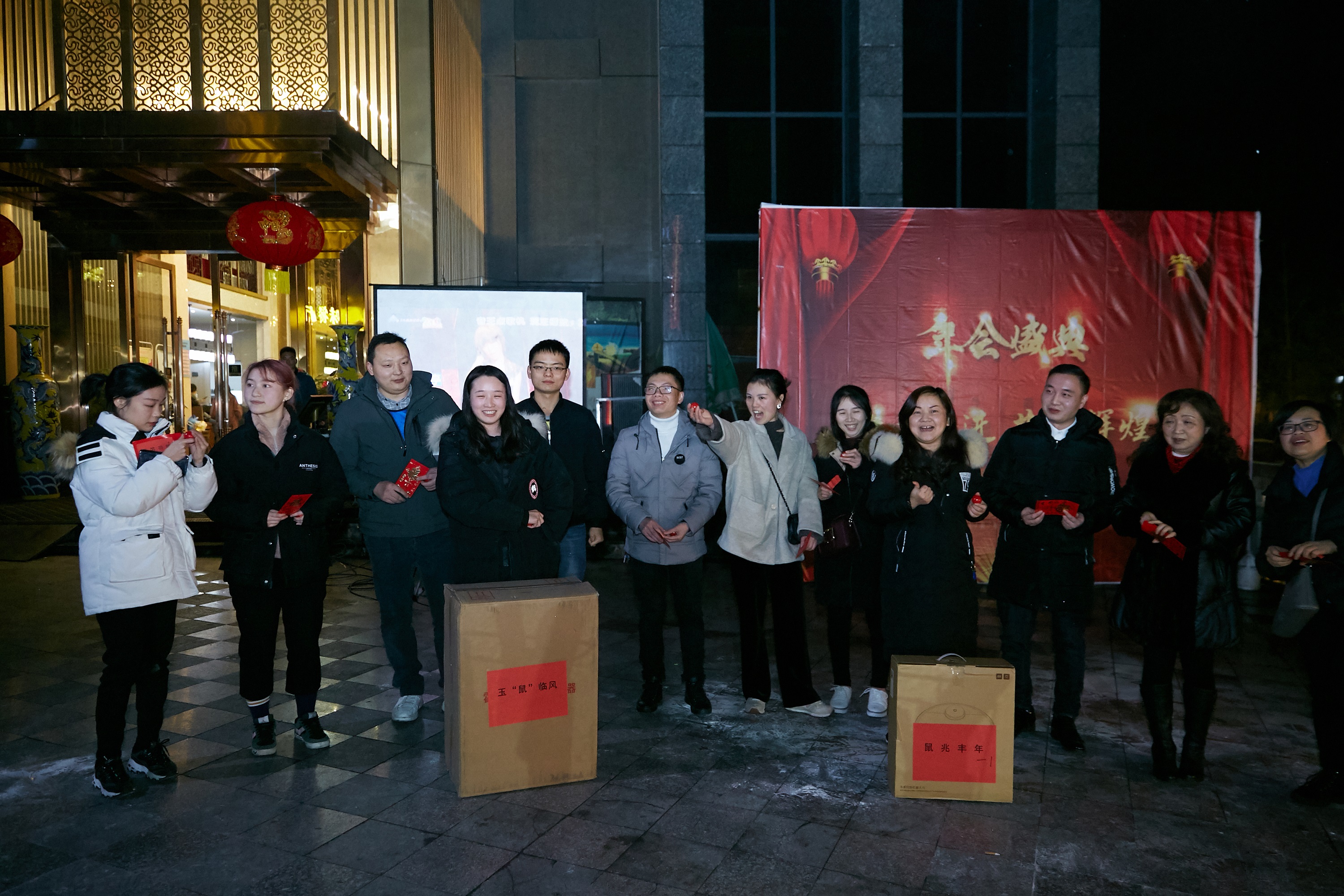 中科匯安2019年年會