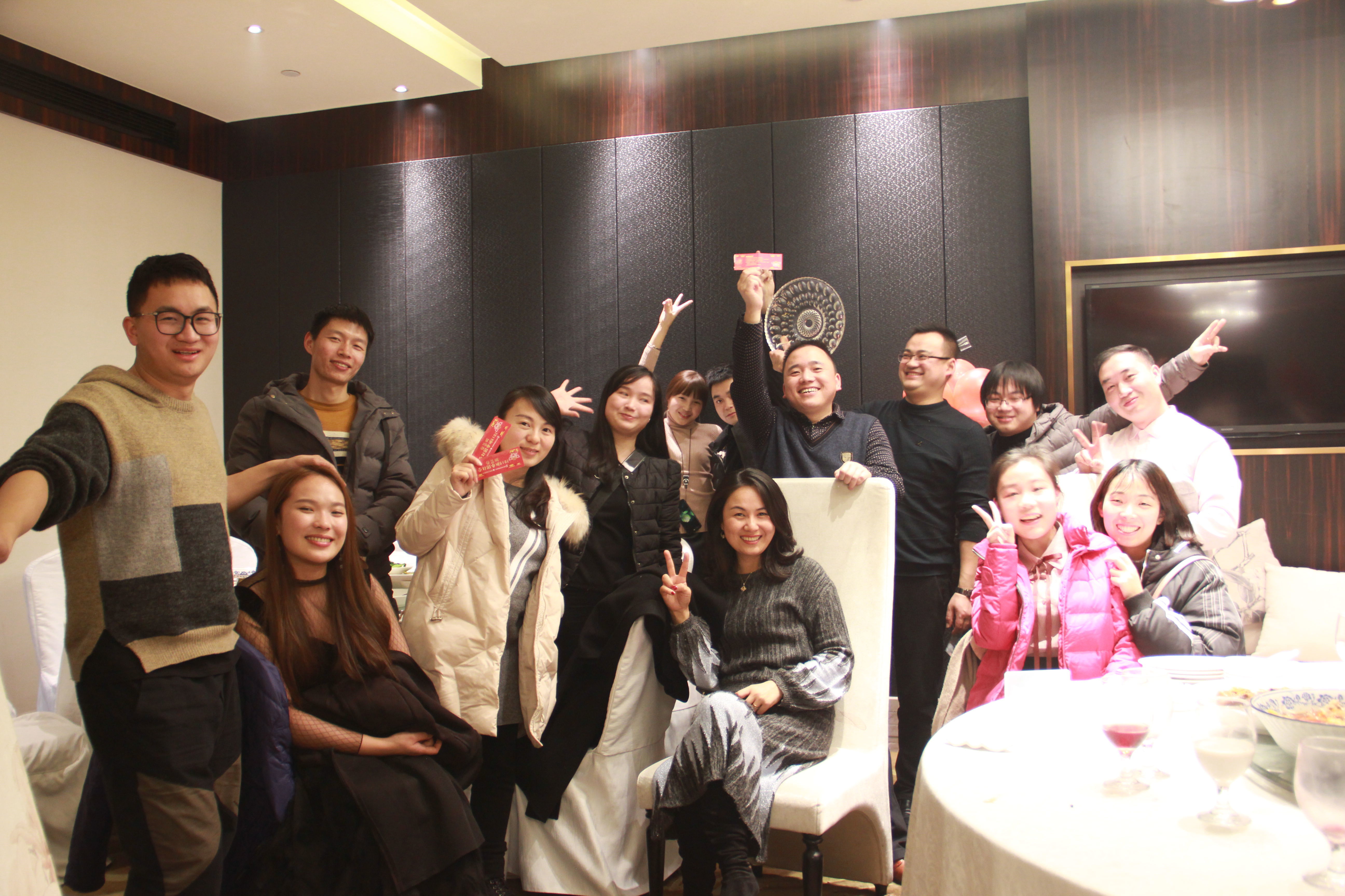 中科匯安2018年年會