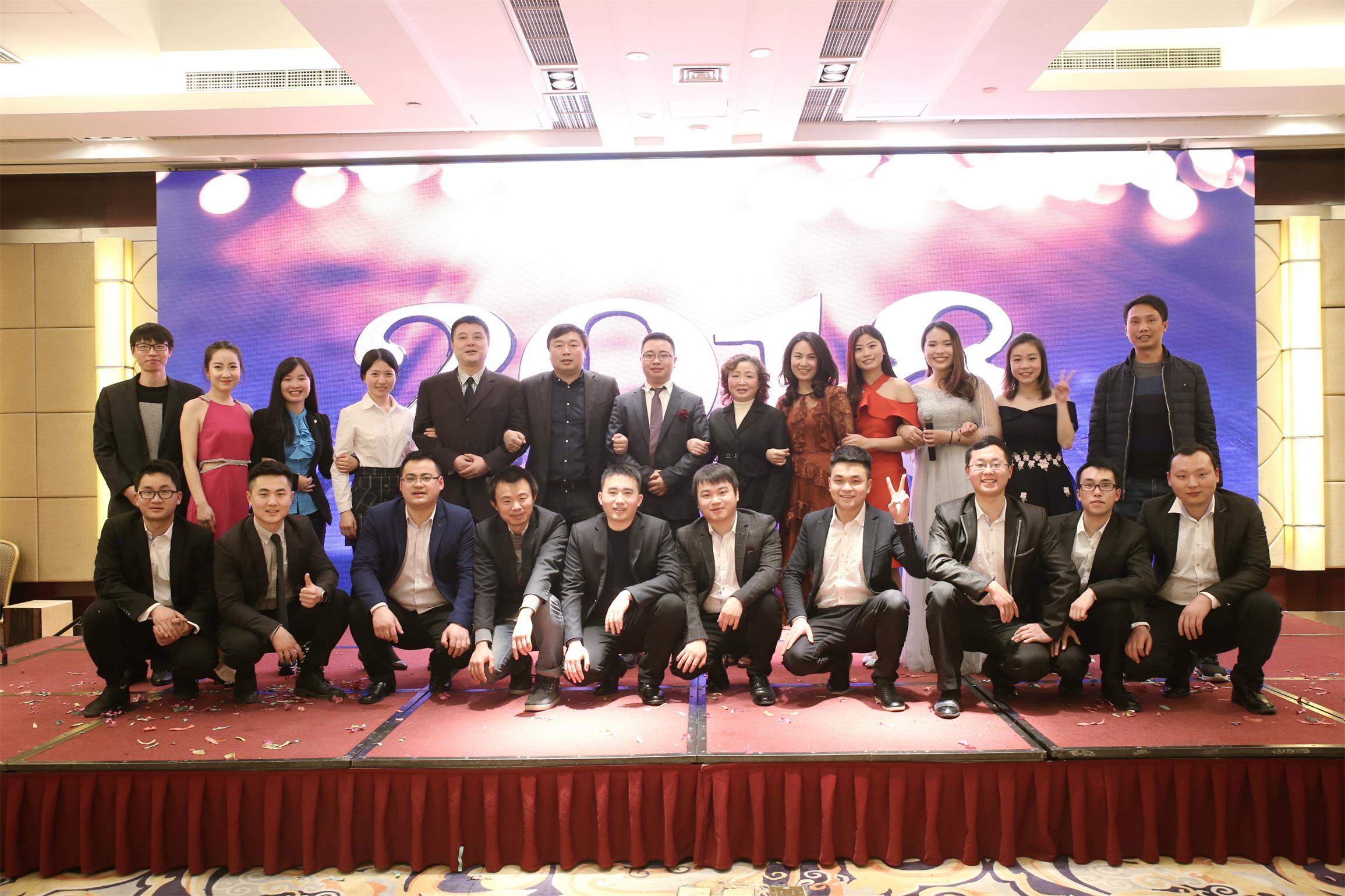 中科匯安2017年年會